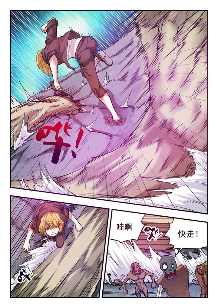 第30章：