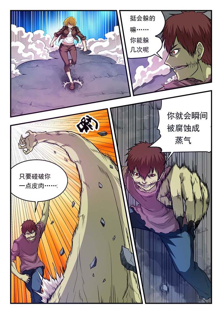 第31章：