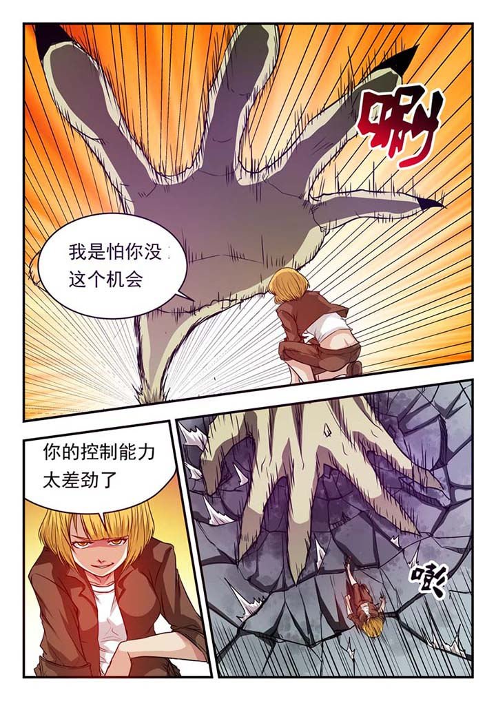 第31章：