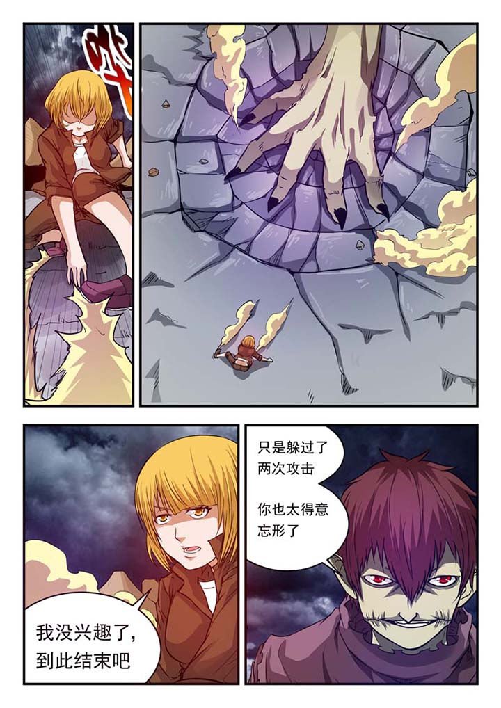 第31章：