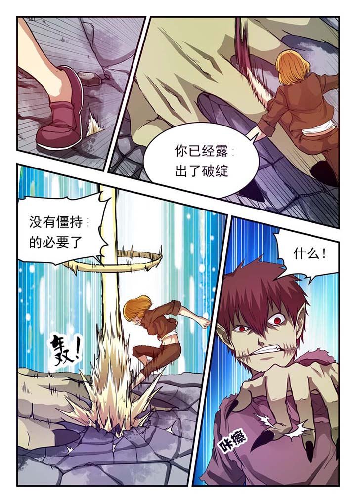 第31章：