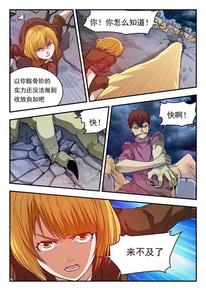 第31章：