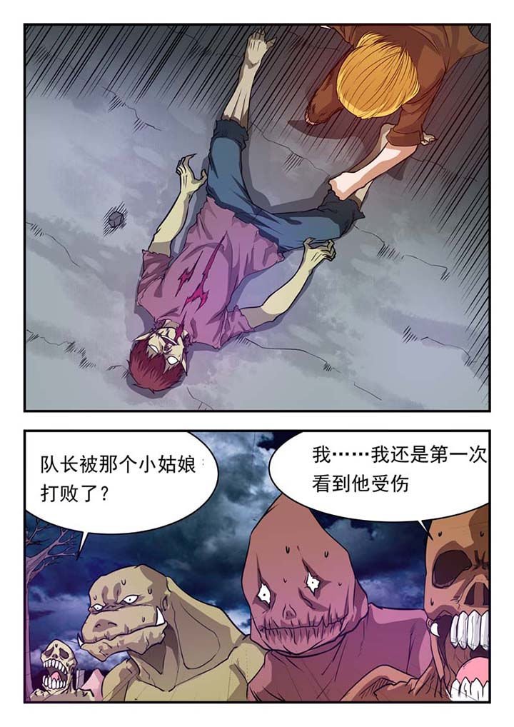 第31章：