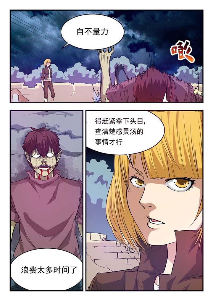 第31章：