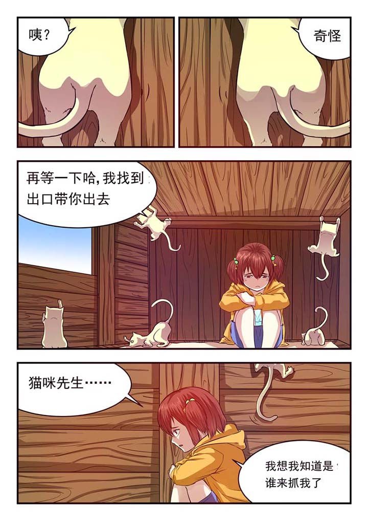 第32章：