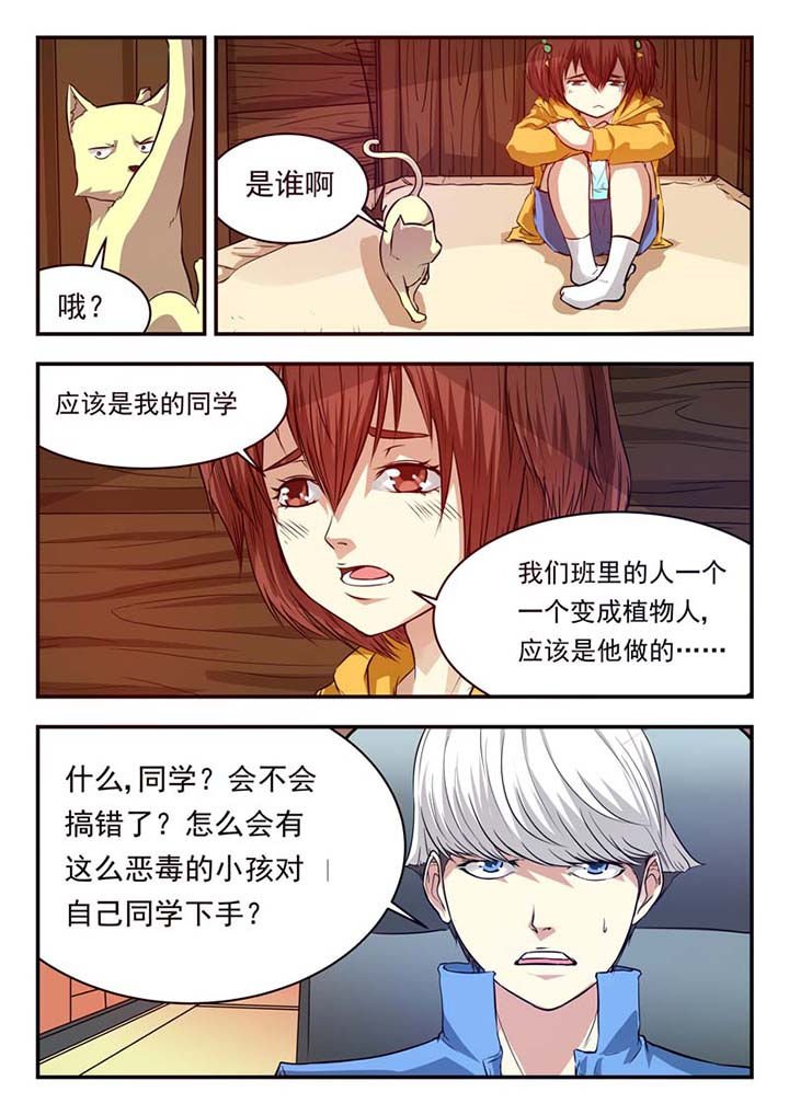 第32章：