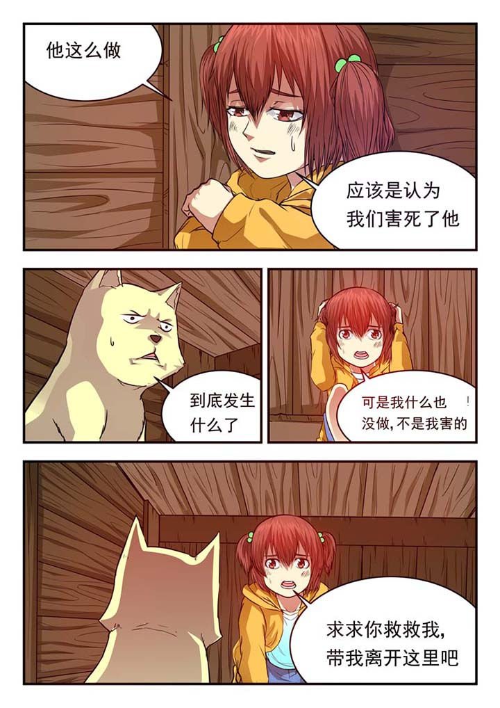 第32章：