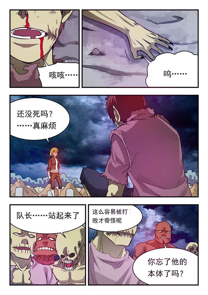 第32章：