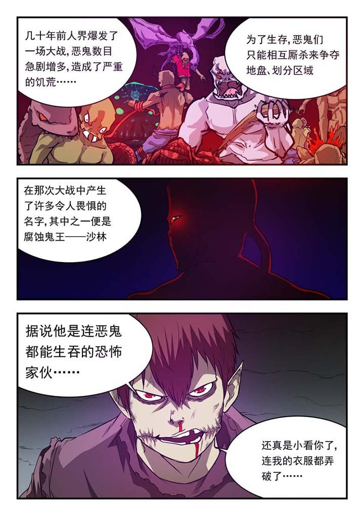 第32章：