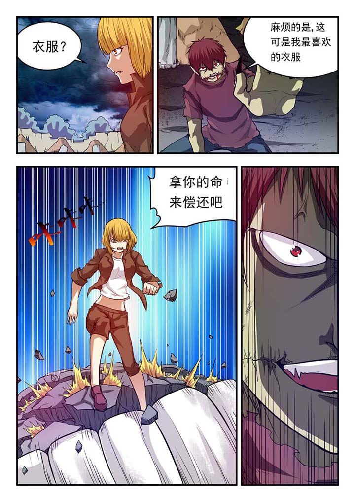 第32章：