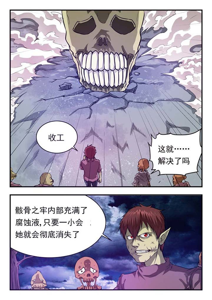 第33章：