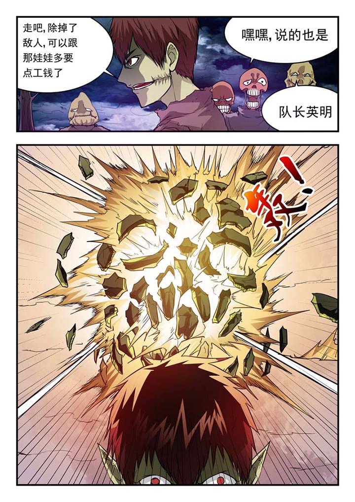 第33章：