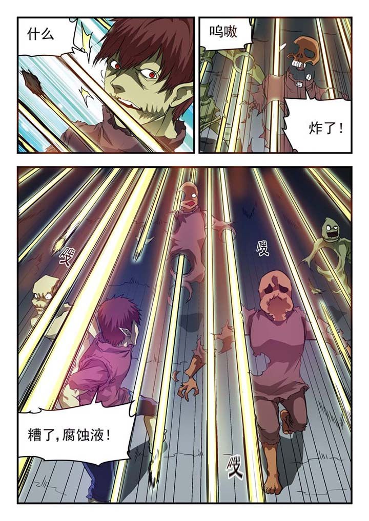 第33章：