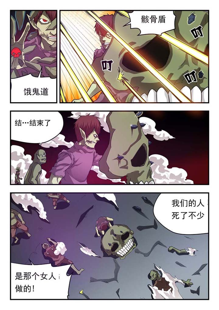第33章：
