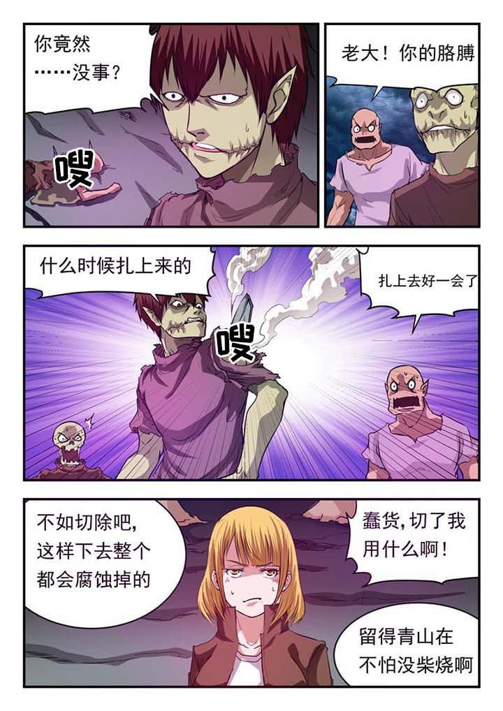 第33章：