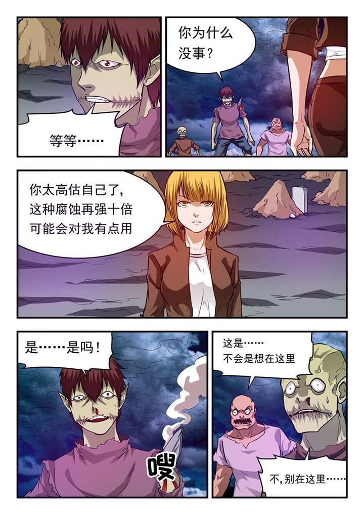 第33章：