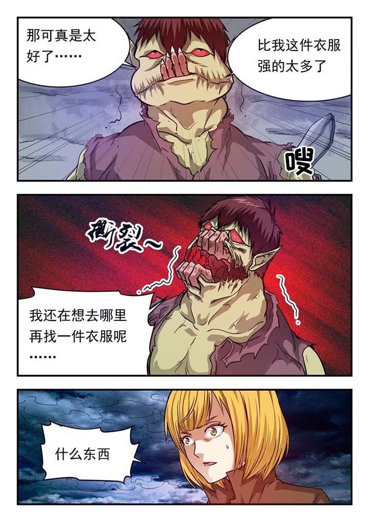 第33章：