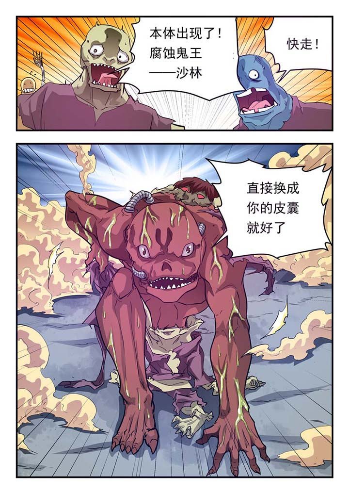 第33章：