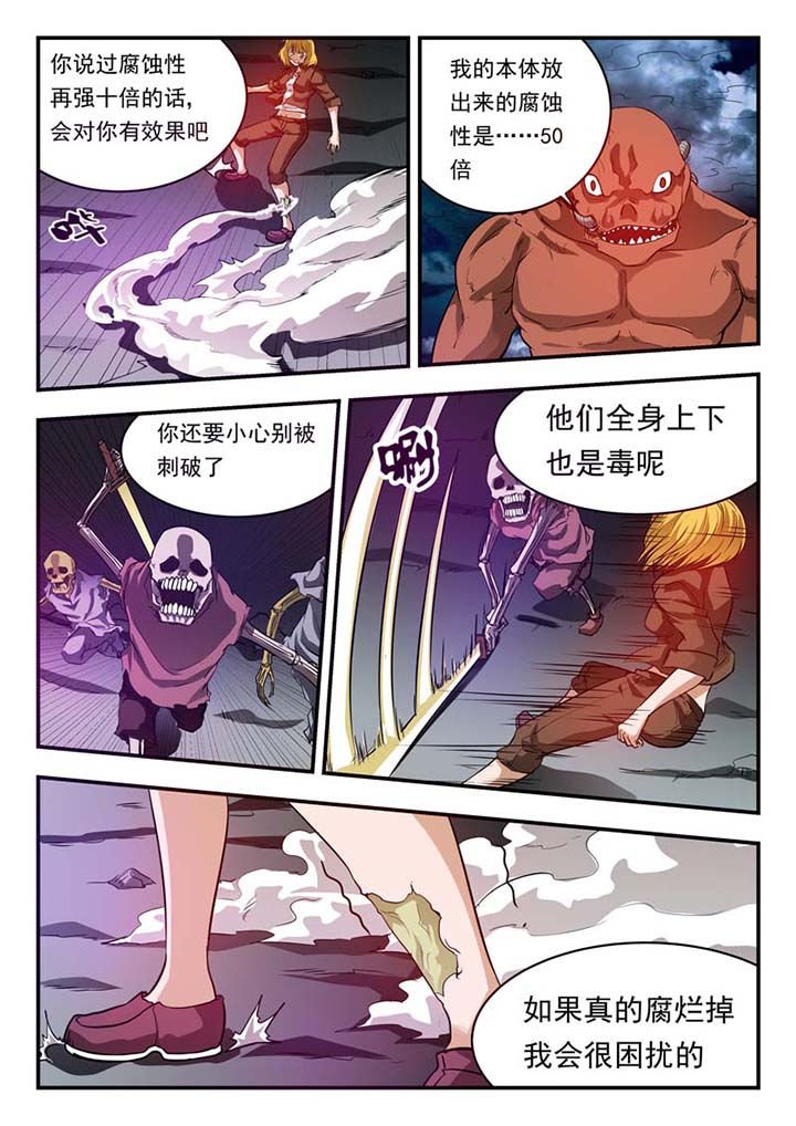 第34章：
