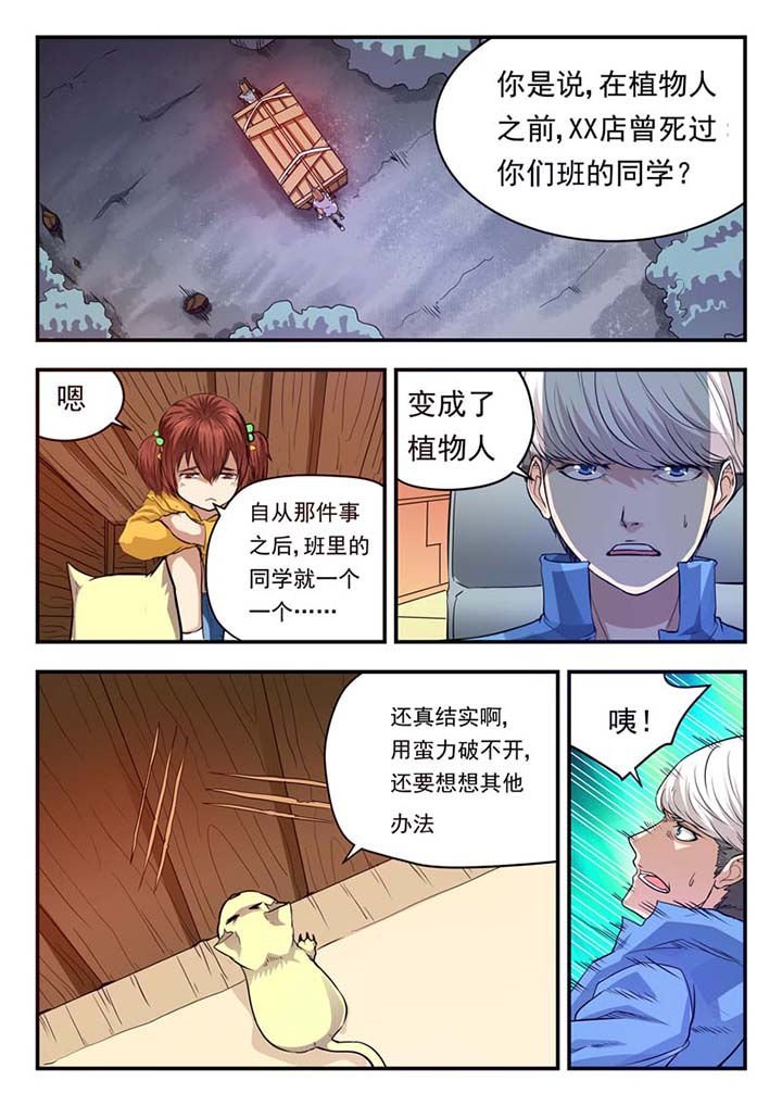 第35章：