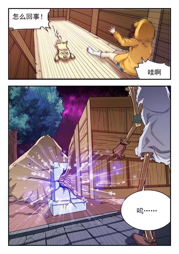 第35章：