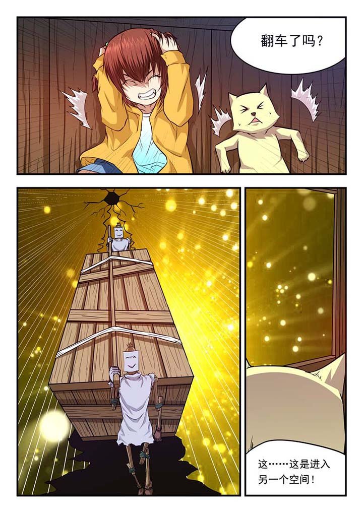 第35章：