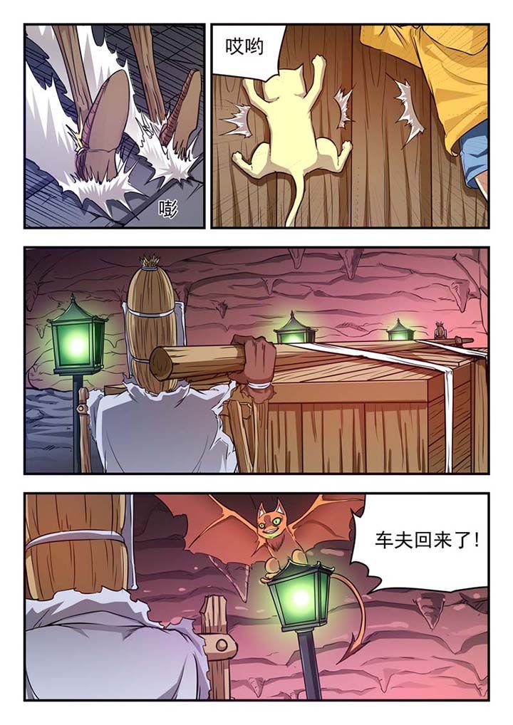 第35章：