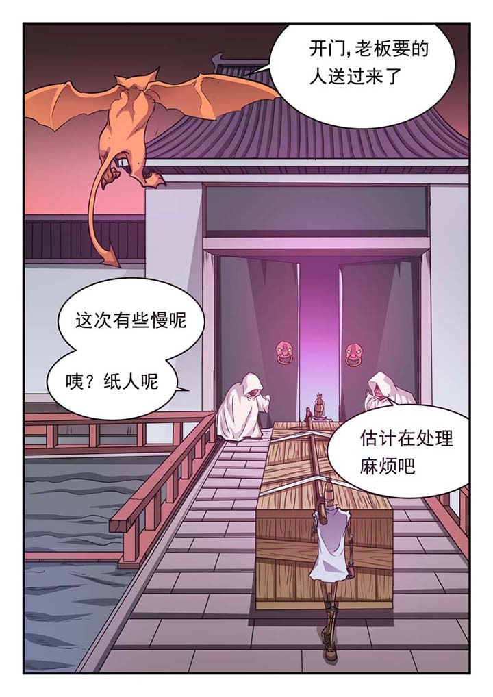 第35章：