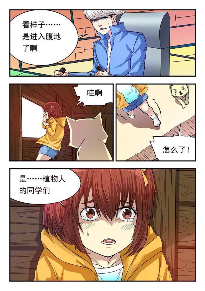 第35章：