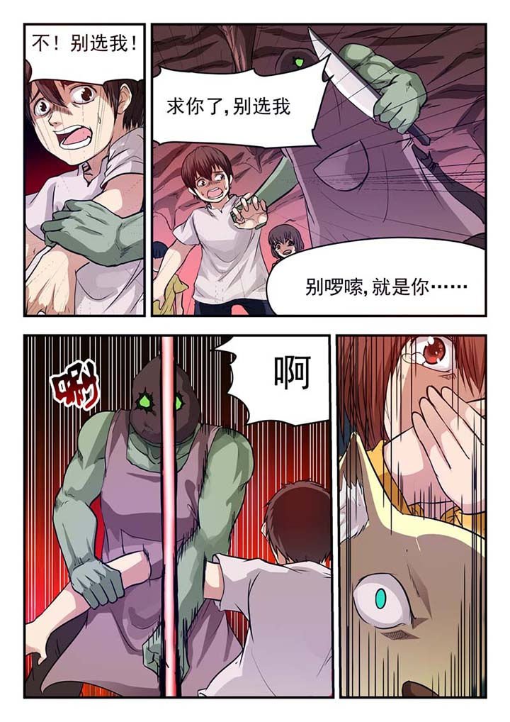 第35章：