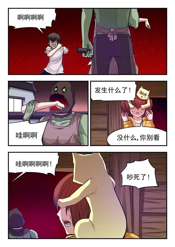 第36章：