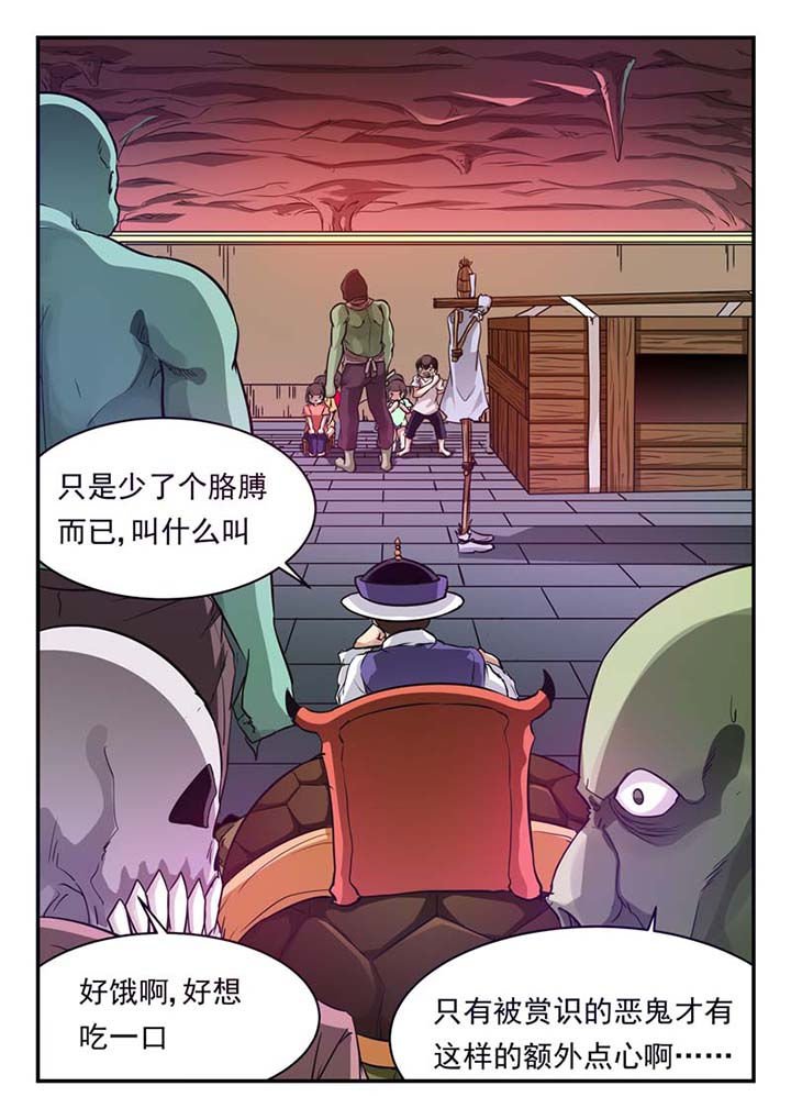 第36章：