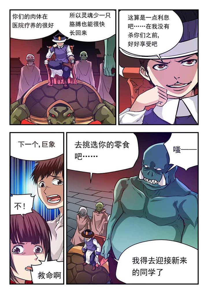 第36章：