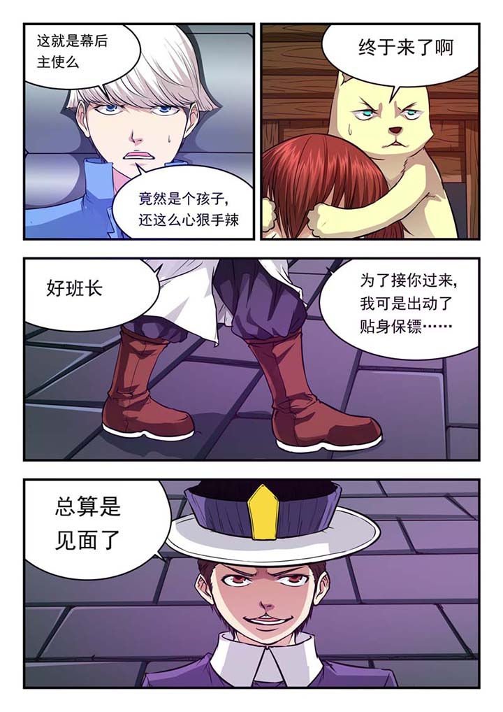 第36章：
