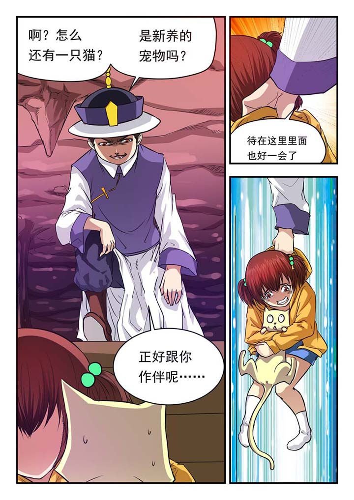 第36章：