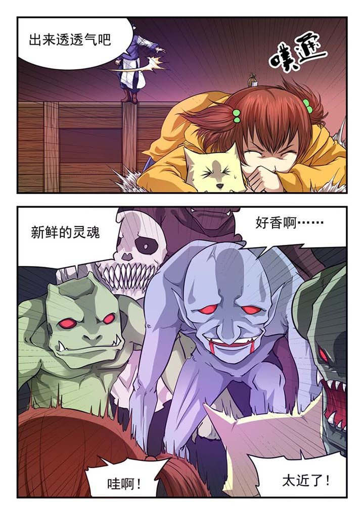 第36章：