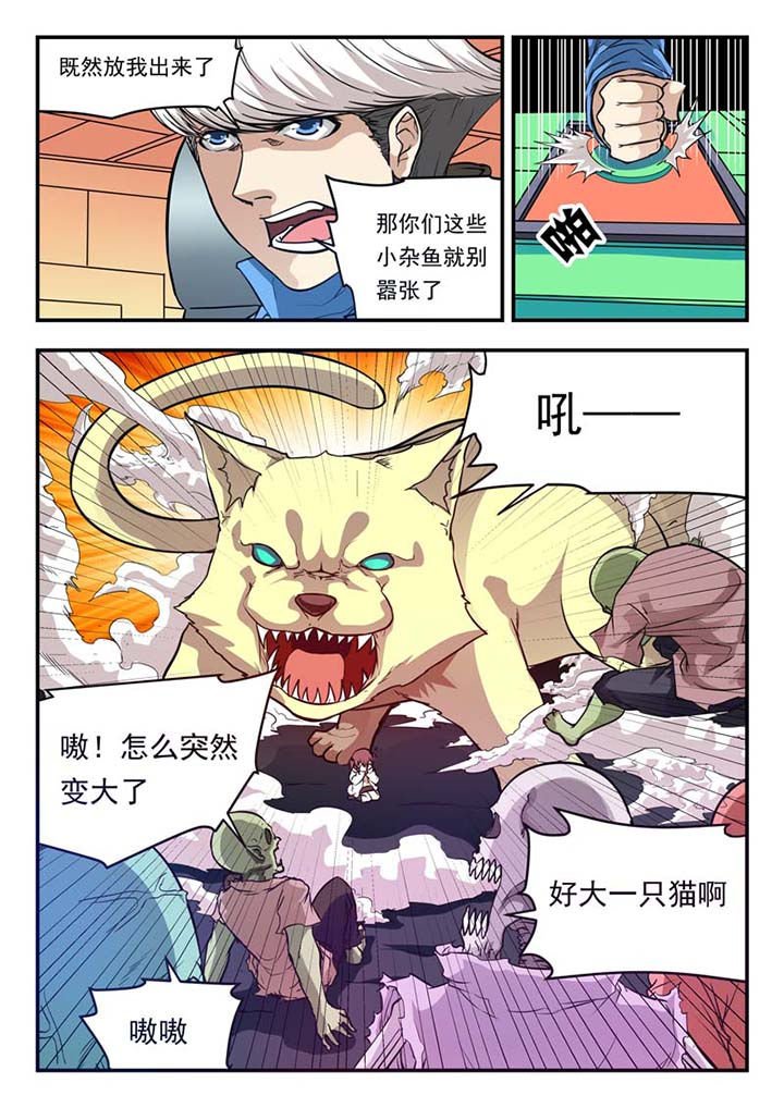 第36章：