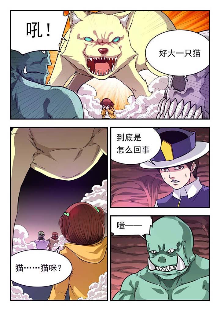 第37章：