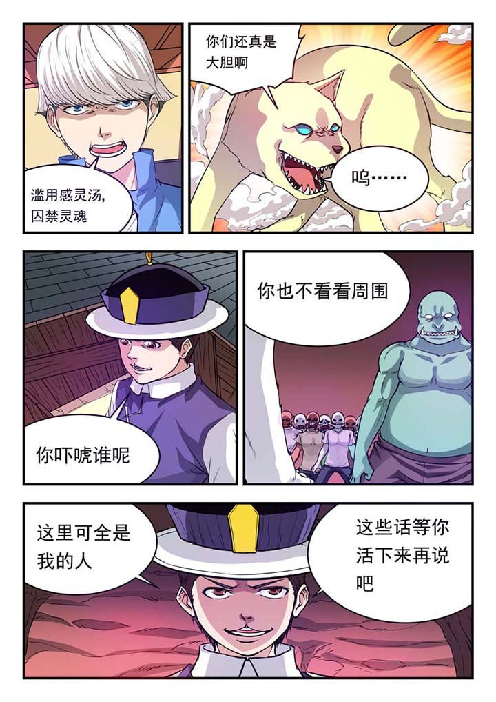 第37章：