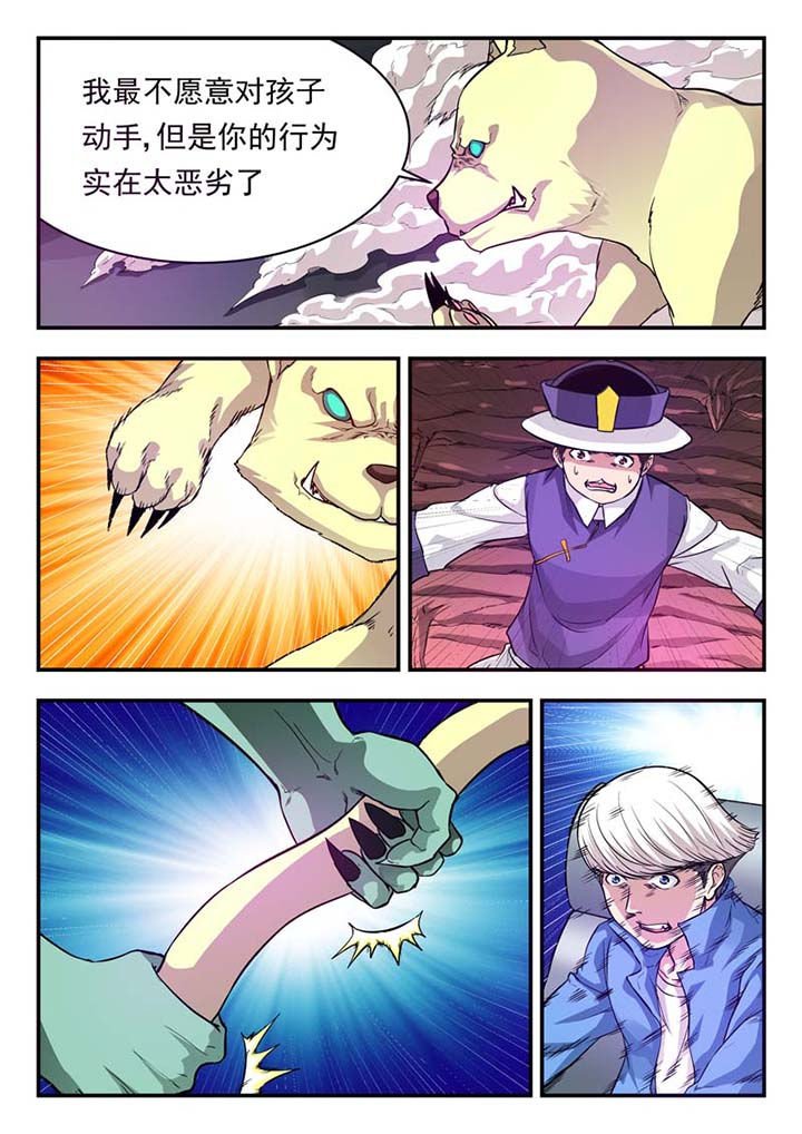 第37章：