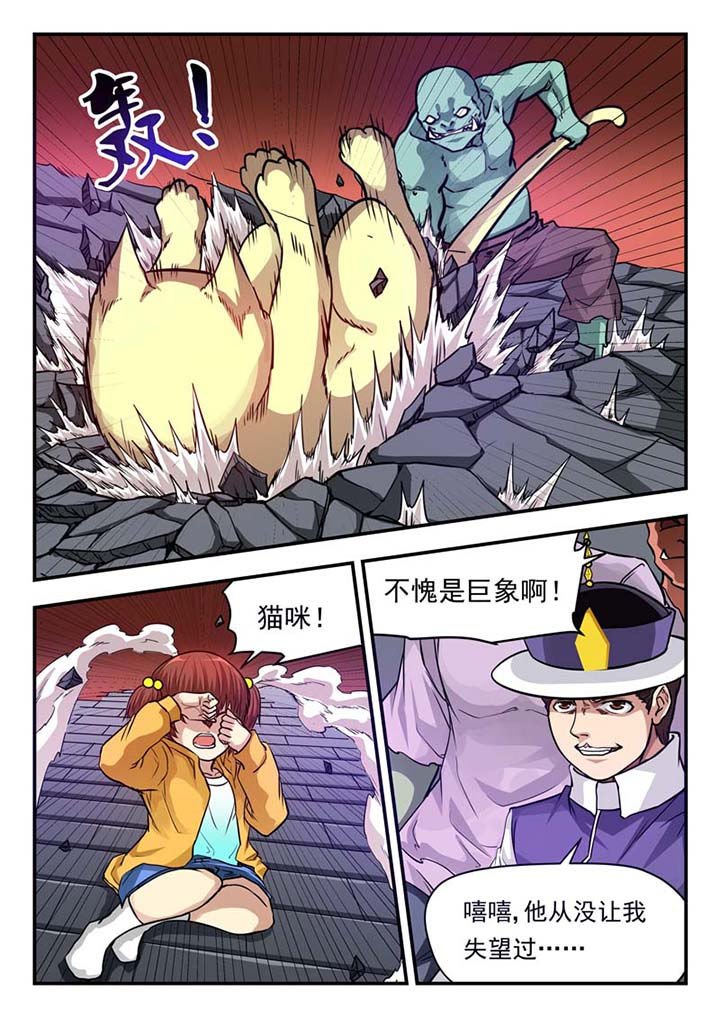 第37章：