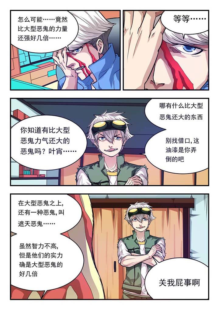 第37章：