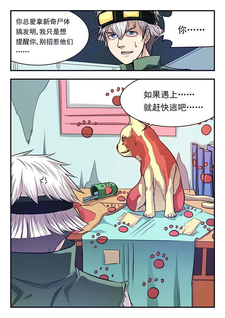 第37章：