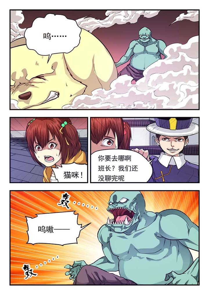 第38章：