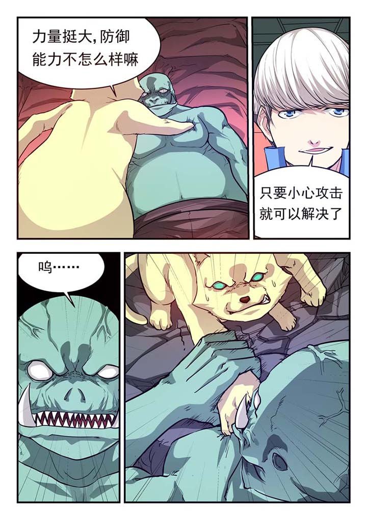 第38章：