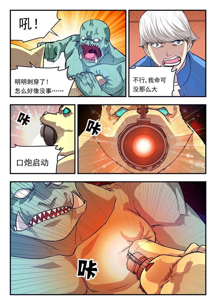 第38章：