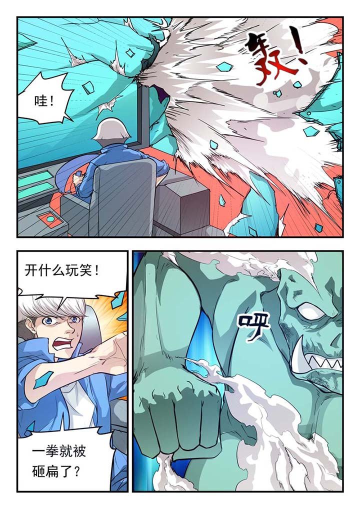 第38章：