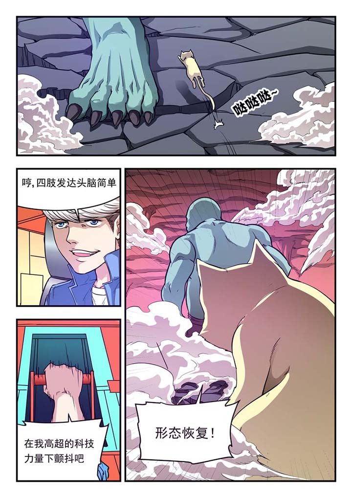 第39章：