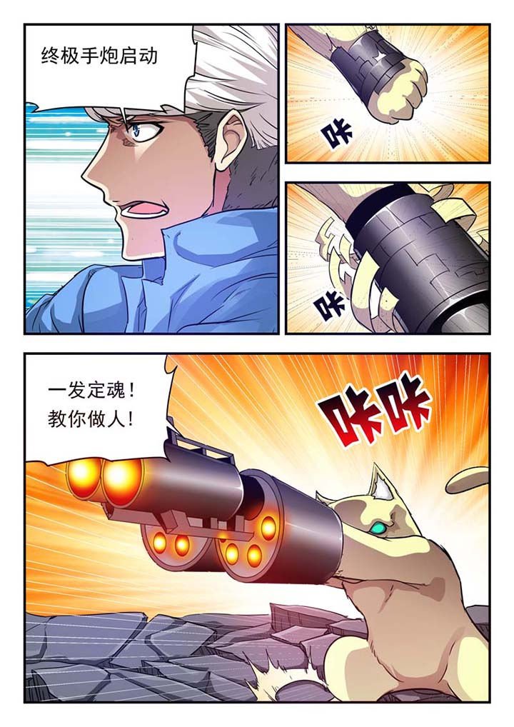 第39章：