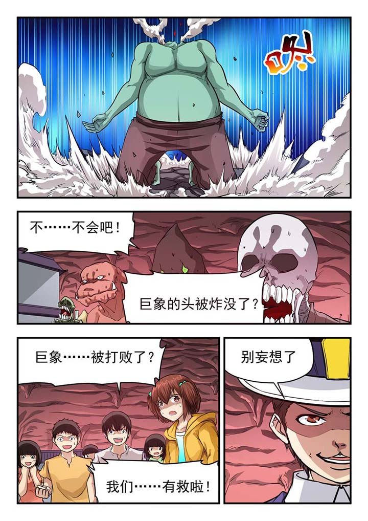 第39章：